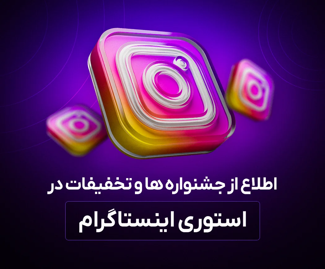صفحه اصلی