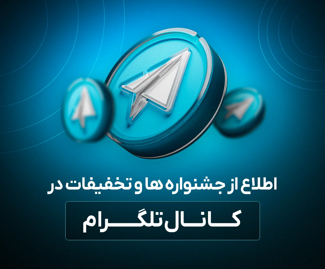 صفحه اصلی